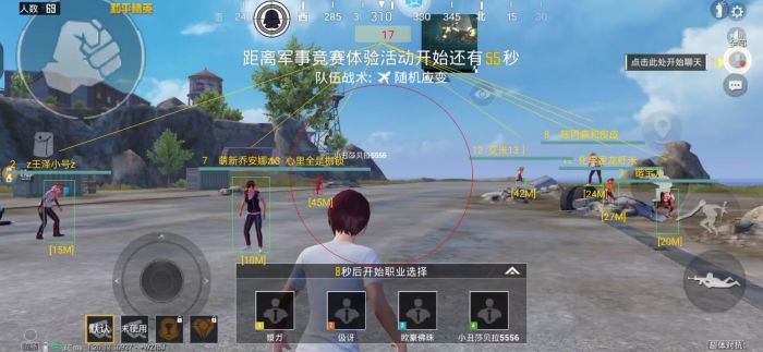 和平精英怎么练习关掉辅助瞄准（和平精英怎么关闭辅助瞄准功能）
